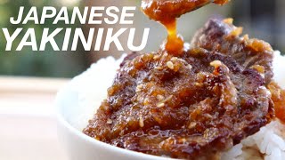 Yakiniku Recipe Japanese BBQ  焼肉 [upl. by Mattheus]