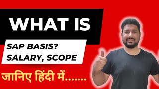 SAP BASIS  Salary  Scope  Jobs discussed in detail in Hindi sap jobsearch sapbasis [upl. by Duma]