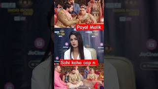 PAYAL MALIK INTERVIEW MEIN BAHUT ACCHI BATEN KAHIN ACHCHA LAGA JANKARI YAH BAAT😯😯armaanmalikshorts [upl. by Pennington]