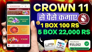 I Spent 22000 Rs on Crown 11 and Heres What Happened [upl. by Onileba330]