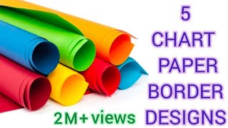 5 Chart Paper Border Designs Chart paper border decoration twintagayeshafiroz Cscraftshruti [upl. by Etnovert755]