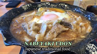 NABEYAKI UDON FOR LUNCH [upl. by Areem]