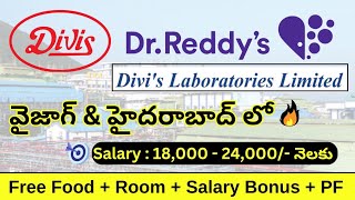 Dr Reddys Divis Laboratories Jobs Vacancy for freshers in Vizag amp Hyderabad  Success Drive Telugu [upl. by Woolley52]