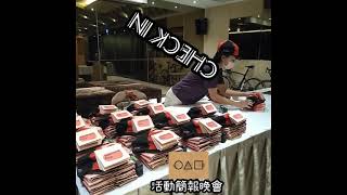 【姜很辣】20211016 Rapha Prestige Taichung [upl. by Einnad]