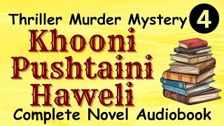 Haweli Mein Khoon  Hindi Audiobook  Detective Stories in Hindi  Novel  Upanyas  Shanu Voice [upl. by Cataldo]