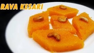 Rava Kesari Recipe in Telugu Vantalu by Recipe Table రవ్వ కేసరి [upl. by Sivehc]