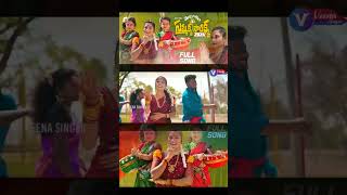 SAMMAKKA SARAKKA NEW SONG 2024  MEDARAM JATHARA SONG  JANULYRI  VEENA SINGER [upl. by Zelda482]