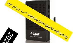 ملف قنوات خاص Geant gncx300 mini hd plus 2020 خالي من قنوات إباحية [upl. by Suoicserp]