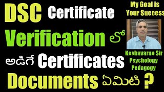 DSCCertificate Verification లో అడిగే Certificates Documents ఏమిటి KeshavaraoPsychologyPedago [upl. by Alahc]