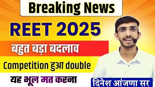 REET 2025  Reet pre exam syllabus 2024  shikshan vidhiyan  new update  notification  BSTC L1 [upl. by Elianora]