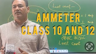 Ammeter reading class1012thPhysics experimentmpsinghsirpankajsir [upl. by Anselme148]