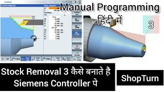 Stock Removal 3  Step Turning  Pattern Repeating Cycle  Siemens ShopTurn  SinuTrain Sinumerik [upl. by Wenz615]