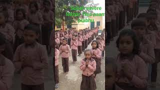 subah savere lekhar Tera naam prabhumornigbhajanmorning prayer viraltrending shortshorts [upl. by Hulton]