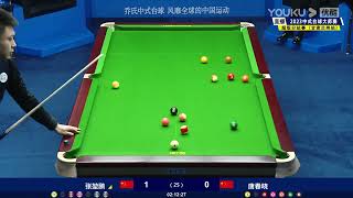 Zhang Kunpeng VS Tang Chunxiao  Chinese S1  Joy Cup 2023 Heyball Masters Super Tour Lanzhou [upl. by Aicylla]