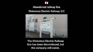 Abandoned railway line Shimotsui Electric Railway 22 [upl. by Rooker]