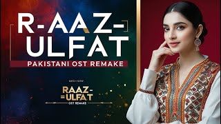 RaazEUlfat OST  Chrods  Hindi song  Bollywood song  Lofi Music  Guitar  2024  Rare Music [upl. by Nytnerb]