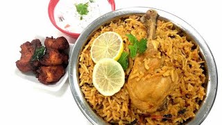 5 kg chicken biryani recipe in Tamil [upl. by Dlaner]