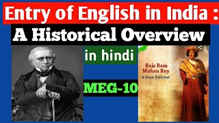 Institutionalisation of English Studies in India in hindi  Entry of English in India  History [upl. by Coady]