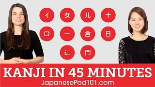 Learn Kanji in 45 minutes  How to Read and Write Japanese [upl. by Delacourt950]