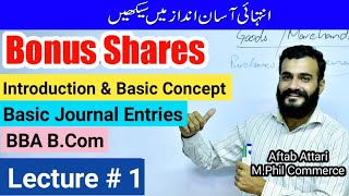 Bonus shares  introduction of bonus share  journal entries of bonus share  Advanced Accounting [upl. by Taggart671]