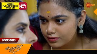 Kaliveedu  Promo  01 Feb 2024  Surya TV Serial [upl. by Ibmat]