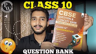 PW Class 12 Maths Question Bank Review 202425  PW Class 12 Concept and Question Bank [upl. by Latsirk]