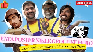 FATA POSTER NIKLE GROUP KE HERO ft Shivdas Ghodke sir  Rajya Natya Spardha  vlog 35  uwiz [upl. by Ytisahc]