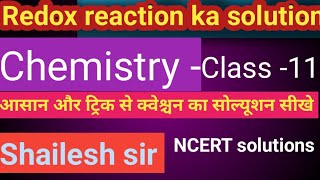 Redox reaction ke exercise questions ka solutionClass11th Chemistry questions no 1 to 3 Lec1 [upl. by Ideih]