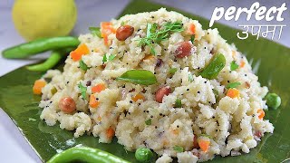 Perfect Upma stepbystep recipe with tips  अब उपमा बनेगी हर बार बिल्कुल बाजार जैसी पर्फ़ेक्ट ​ [upl. by Peters]