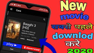 2020 Top 1 Apps To Download New Movies  Movie Download Karne Wala Apps विडियो डाउनलोड कैसे करे [upl. by Tsew89]