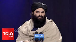 TOLOnews  6pm News  27 December 2023  طلوع‌نیوز  خبر ساعت شش  ۰۶ جدی ۱۴۰۲ [upl. by Maples4]