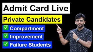 🔴 Admit Card Live  Private Candidate  Compartment  Improvement  Failure [upl. by Bollen]