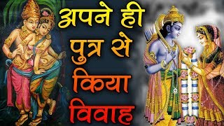 कलयुग का प्रारंभ  इस गलती से हुआ था कलयुग का आरम्भ   Mythology Episode 7 [upl. by Oiludbo]