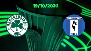 191024 PAO Pallinis Vs FC Papagos [upl. by Stephanus]