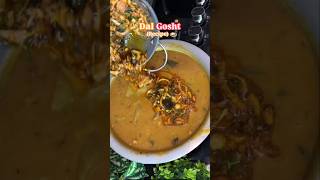 Dal gosht ki recipe with bagara khanadalgoshtfoodblogger recipe [upl. by Adah882]