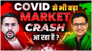 Biggest Market Crash is Coming   Why Stock Market Crashed Today [upl. by Karwan]