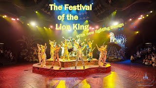 【8K】 New Lighting Design in Festival of the Lion King｜獅子王慶典｜Hong Kong Disneyland [upl. by Eidroj]