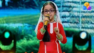 മൊഞ്ചത്തി വാവ  Top Singer Season 5 Episode 61 Video [upl. by Louanna]