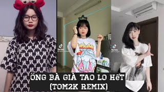 Trend Dolce Mới● Nhảy trên nền nhạcquotÔng Bà Già Tao Lo HếtquotTom2K Remix Moon Tiktok [upl. by Reivaxe428]