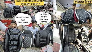 EXTRA COMFORT SEAT COVER कैसॆ बनतॆ हॆ  WHOLE SALE CAR SEAT COVER  PARMOD CAR [upl. by Thibaut770]