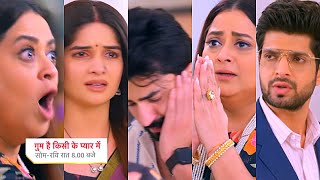 Ghum Hai Kisikey Pyaar Meiin Today Episode PROMO 1 8 Nov 2024Shree ki request Lucky ne btaya sach [upl. by Tatiania884]