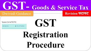 GST Registration Procedure gst registration process goods and service tax GST bcom ca [upl. by Rahas]