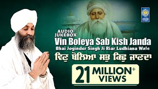 Vin Boleya Sab Kish Janda  Jukebox  Bhai Joginder Singh Ji Riar  Gurbani Kirtan  Amritt Saagar [upl. by Eellac]