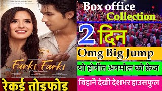 Farki Farki 2th Day Box Office Collection  Big Jump  Anmol Kc Jassita Gurung [upl. by Ynnav]