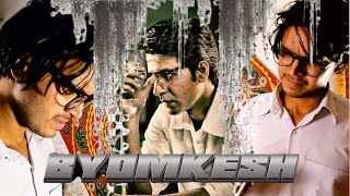 Satyanweshi Pother Kanta  part 2  byomkesh suspense bengalimovie krishna jayandmunofficial [upl. by Ennoira]