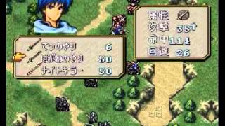 【実況】ファイアーエムブレム聖戦の系譜 なるべく丁寧に解説プレイ 16 [upl. by Elehcar]