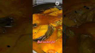 Boal macher jholchulha boalfish cooking macherjholrecipe fishcurry shortsfeed shorts [upl. by Rinum13]