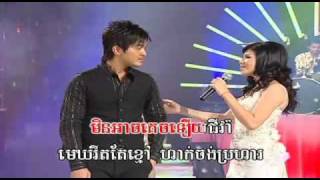 BoPha Vol 755 Mek Khmao NgorNgit  មេឃខ្មៅងងឹត Meas Sok SoPheamp4 [upl. by Ennaitsirk]