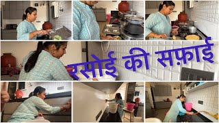 Diwali cleaningDiwali cleaning vlogkitchen cleaningkitchen cleaning vloghouse wife cleaning vlog [upl. by Mensch]