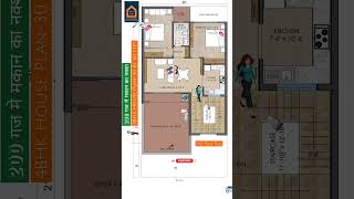 30 by 60 Feet 5BHK House Design with garden and parking [upl. by Nylesoy]